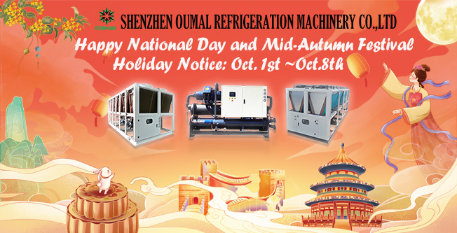 2025 National Day & Mid-Autumn Festival holiday notice