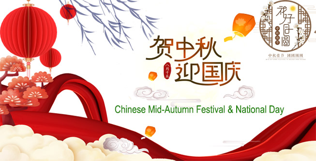 Chinese Mid-Autume Festival & National Day Holiday Notice 