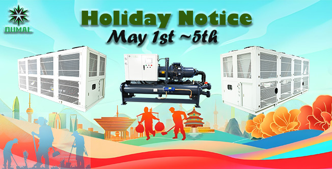 2026 May Day Holiday Arrangement Announcement